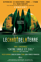 marc-sinic-affiche-enm-12-icone-accueil